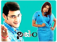 Rakshitha Prem